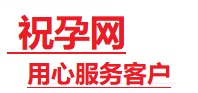 富川捐卵试管助孕机构-代媽网